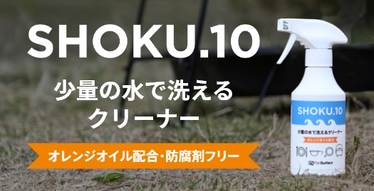 アイデア商品